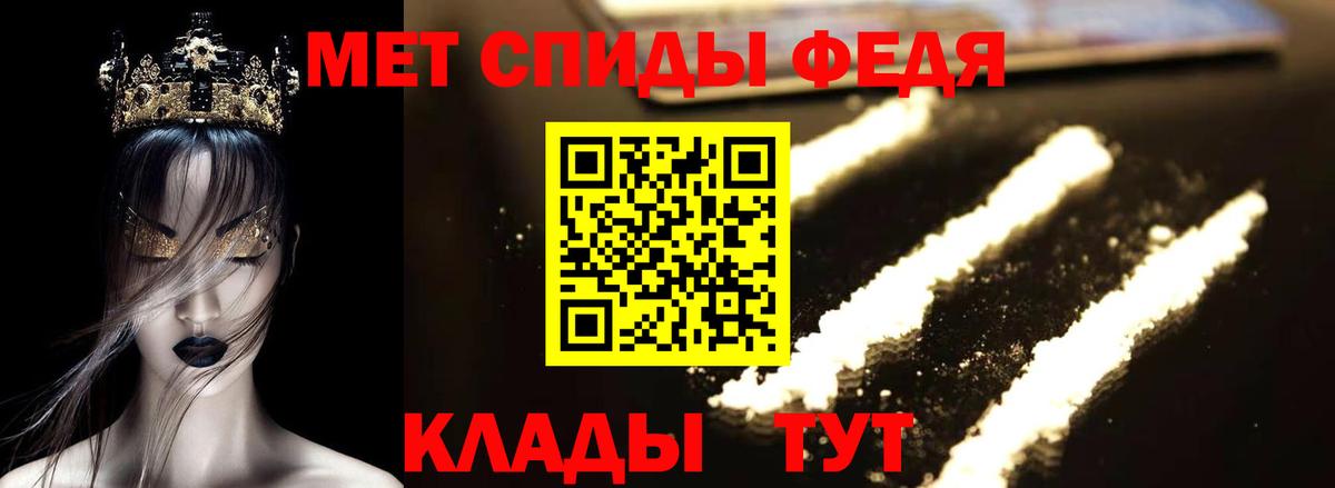 Amphetamine Розовый Партизанск