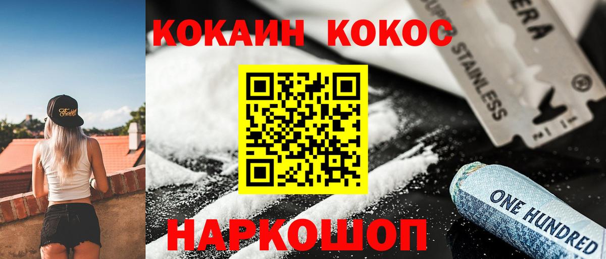 COCAIN Перу Партизанск