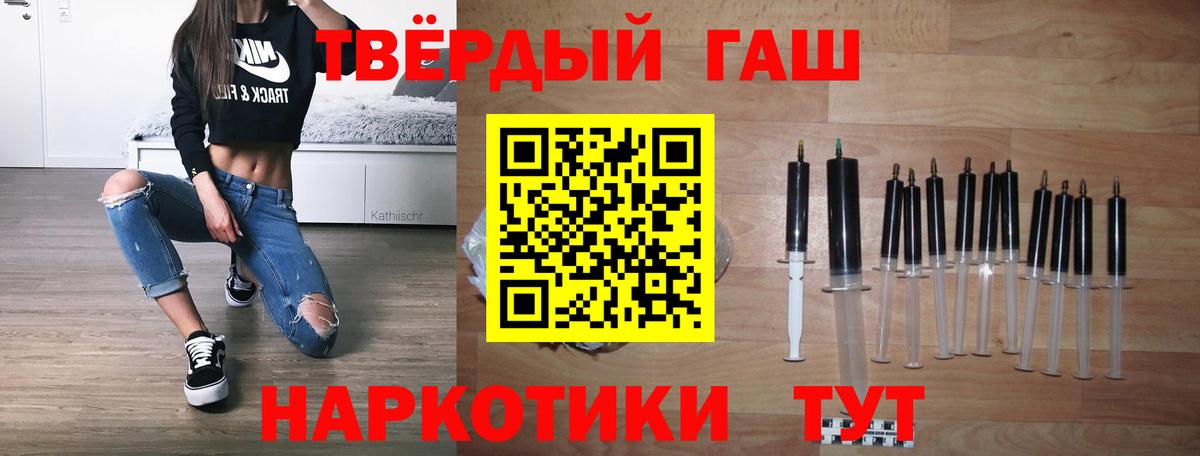 Партизанск  Гашиш убойный  Гашиш AMNESIA HAZE  Вход с VPN 