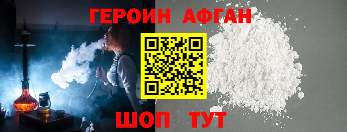 Амфетамин Партизанск