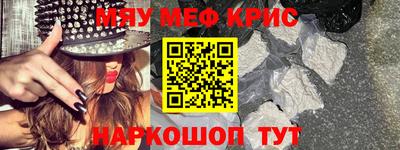альфа пвп Партизанск