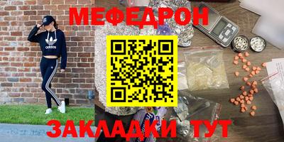 альфа пвп Партизанск