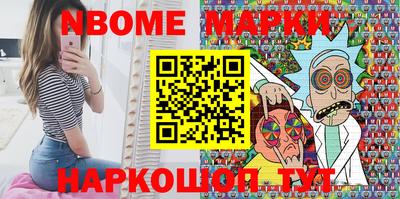 марки lsd Пенза