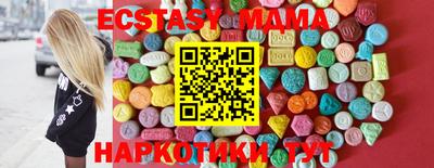 альфа пвп Партизанск