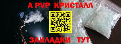 марки lsd Пенза