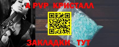 марки lsd Пенза