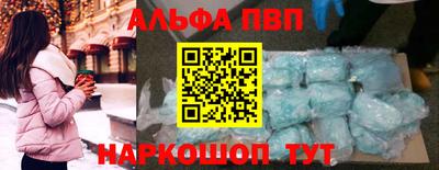 марки lsd Пенза