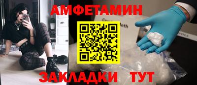альфа пвп Партизанск