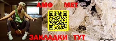 альфа пвп Партизанск