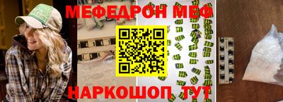 альфа пвп Партизанск