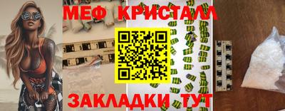 альфа пвп Партизанск