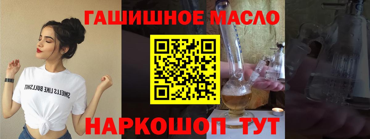 Конопля  Партизанск  Мефедрон кристаллы  Экстази  Вход с VPN  ГАШ  MDMA 