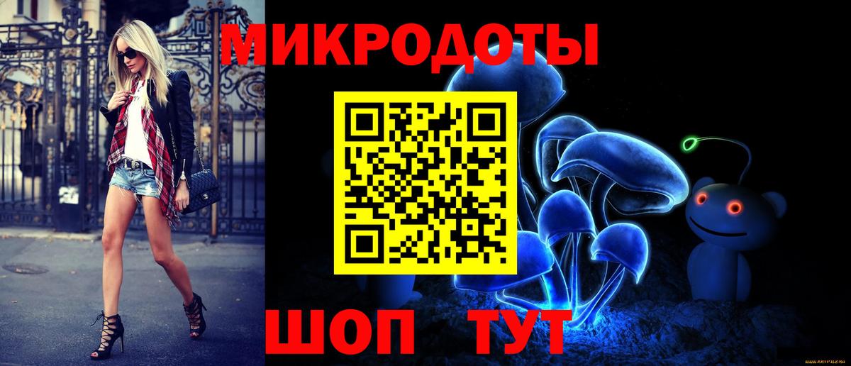 Псилоцибиновые грибы Magic Shrooms Партизанск