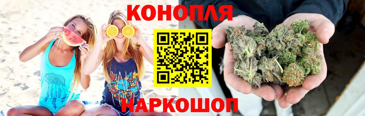 Бошки марихуана OG Kush  Вход с VPN  Конопля индика  Марихуана THC 21%  Партизанск 