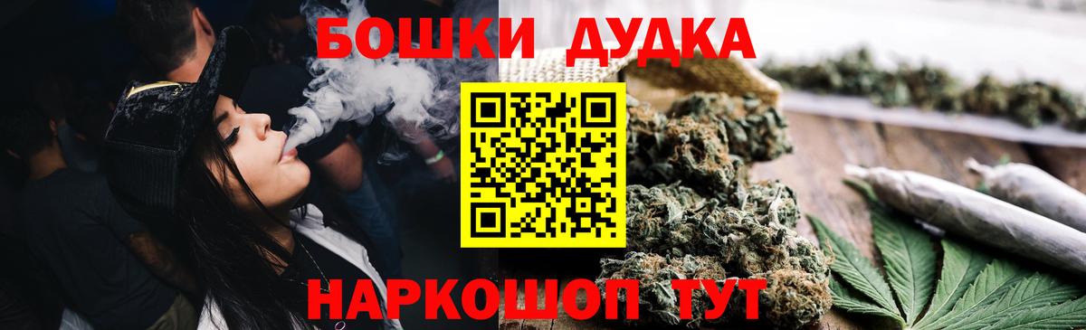Бошки марихуана VHQ Партизанск